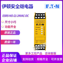  EATON Eaton Muller ESR5-NO-21-24VAC-DC safety relay new original spot