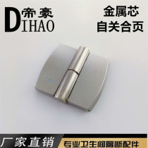 Toilet partition return hinge accessories public toilet thickened stainless steel lifting self-closing hinge hardware