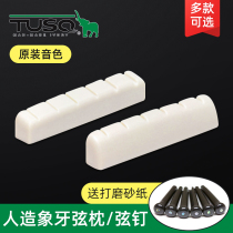 TUSQ Artificial Ivory Taylor Martin Chin Piltle Bridge Folk Guitar Under strings Hamstring Hamstring Hamstring Hamstring 9400 Solid String Cone