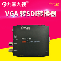  Jiuyin Jiushi JS1340 VGA to SD HD 3G-SDI Converter VGA to SDI HD Converter