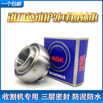 Maintenance-free imported spherical bearings UC204 205 206 207 208 209 210 211 Harvester