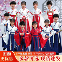 Childrens Hanfu Chinese school costume costume three characters through the Chinese style boys perform costume girls book children primary school students opening ceremony