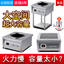 Commercial induction cooker 6000W high-power electric cooking stove electric stove concave hotel fried 8000W electromagnetic stove 380V