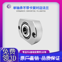 GHH Single bearing without buckle ring Flange with seat Bearing seat assembly holder BACN BFF7310