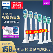 Philips electric toothbrush heads HX6013 replacement heads Universal hx6730 3110 6721 hx6511 3226