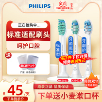 Philips electric toothbrush head hx6011 for hx6730hx3216hx3226 6512 6616 replacement head