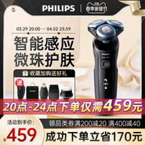 Philips Electric Shaver Mens Rechargeable Scraping Hut Sends Boyfriend The Official Flagship Store S6670