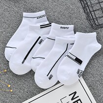 (MAPU) socks male short socks breathable deodorant spring and summer Korean version trends ins sports short cylinder men cotton socks