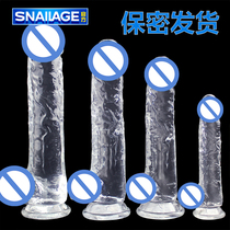 Mini small crystal transparent masturbation dildo manual simulation penis Female sex adult sex supplies male root