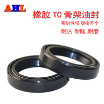 Adapting Harley XL883 1200X48 72 tough guy fat bully Dana front Shock Absorber Oil Seal Shock Absorber Oil Seal dust cover