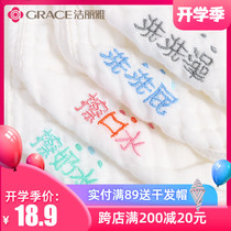 5 Jie Liya saliva towels Newborn baby supplies Pure cotton class A face towels 6 layers of gauze baby towels