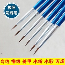 Very thin hook line stroke pen line stroke nail pen nylon gouache oil painting acrylic hook brush outline pen