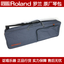 Roland Roland 61-key 76-key piano bag Keyboard bag Synthesizer portable piano bag Keyboard bag XPS10-30
