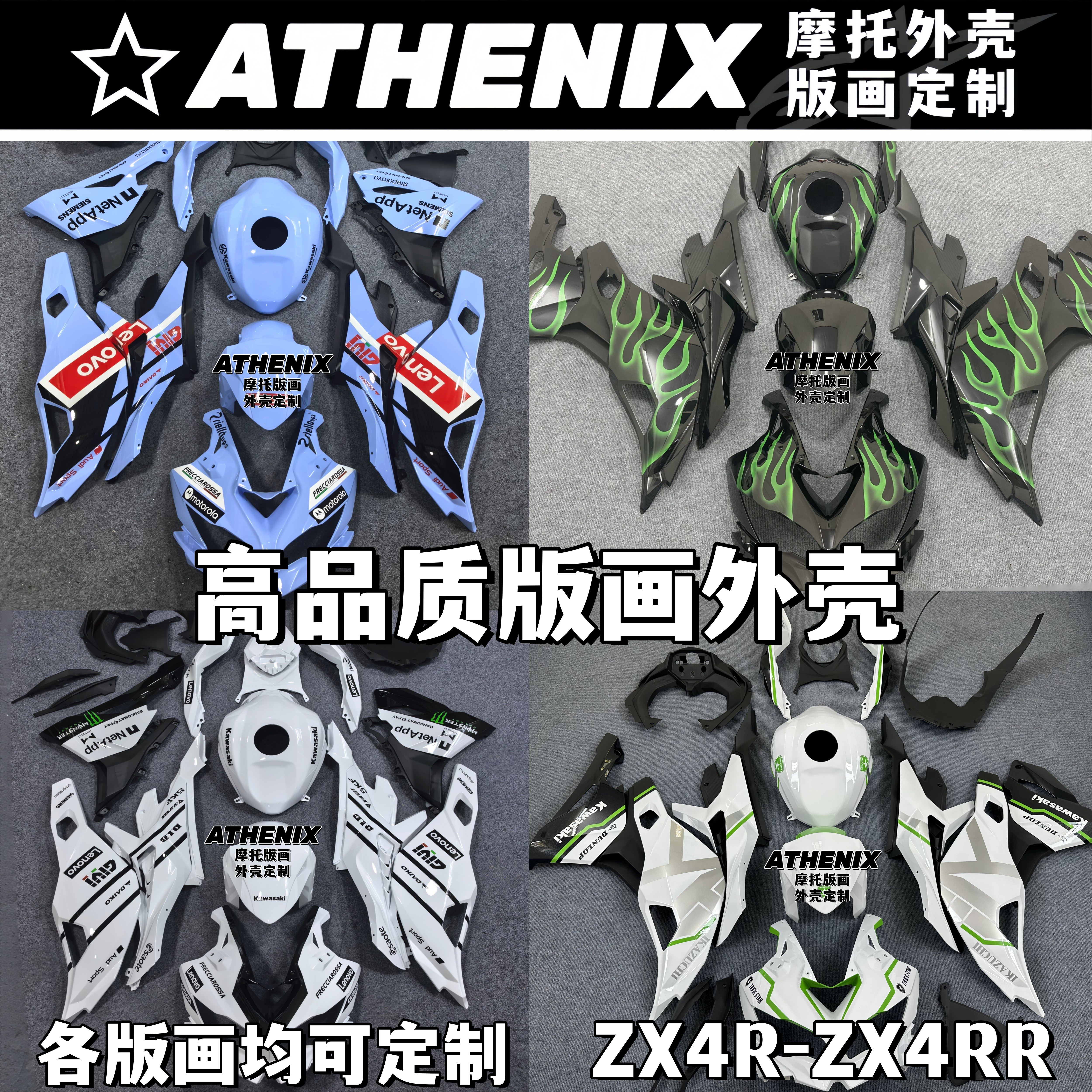 梦幻星ZX-4R风挡-梦幻星ZX-4R风挡促销价格、梦幻星ZX-4R风挡品牌- 淘宝