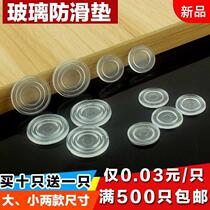 Recommended coffee table furniture glass non-slip rubber mat mahogany furniture non-slip glue suction pad glass gasket soft rubber foot pad