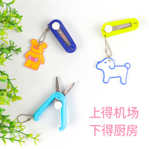 Can pass the security check on the plane~Japan imported folding scissors portable travel mini pocket Jamies story