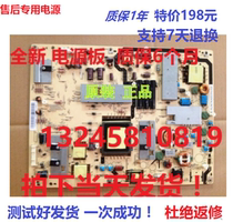 Brand new original sharp LCD-46LX840A 46LX845A power board RUNTKA953WJQZ