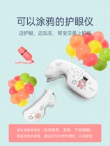 Strong eye heat moxibustion device Aerpul alpu eye protection relieves fatigue eye hot compress eye mask eye massage
