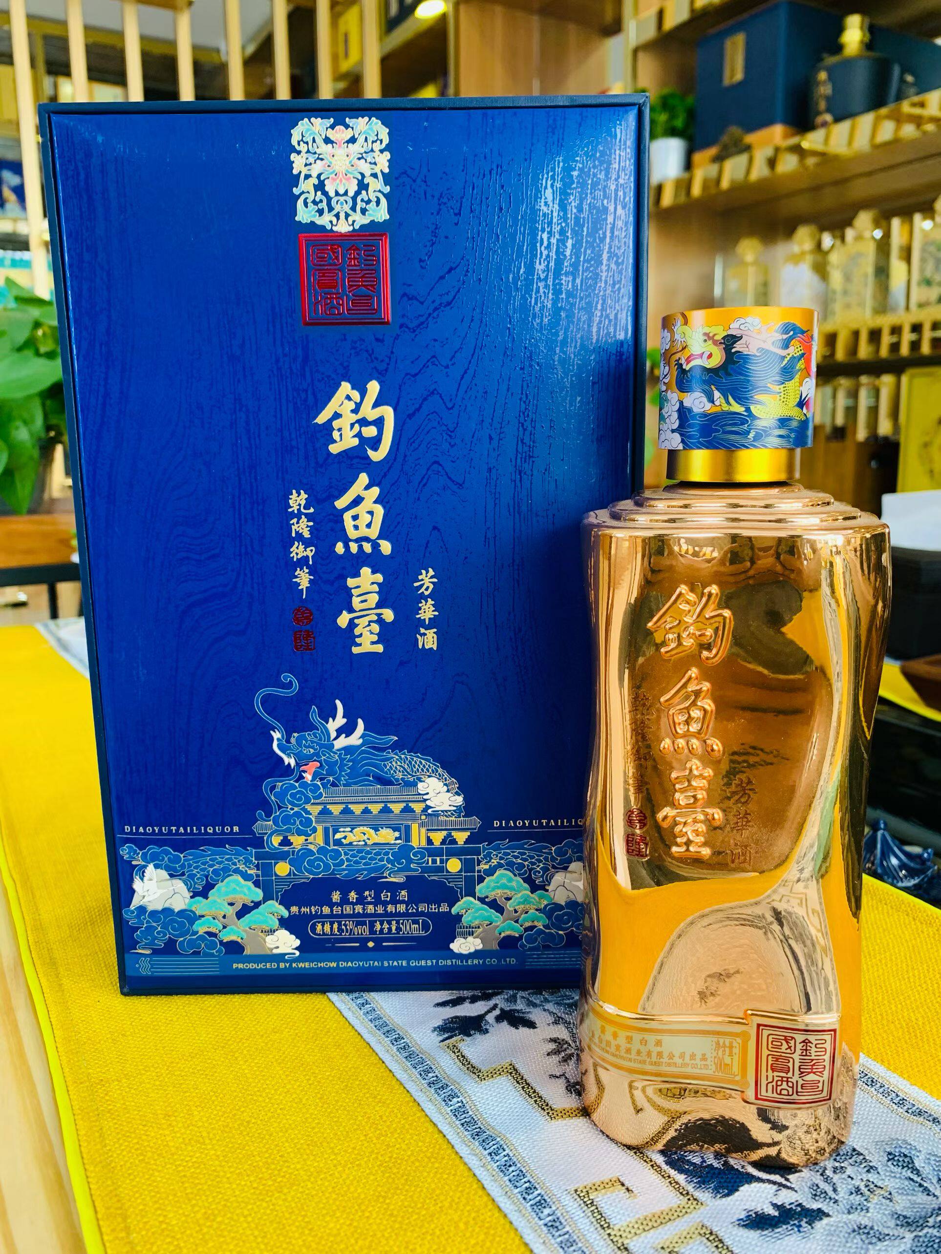 钓鱼台芳华酒53度-钓鱼台芳华酒53度促销价格、钓鱼台芳华酒53度品牌- 淘宝
