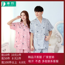 Disposable sweat evaporate clothing female couples bathing bathing center massage male beauty sauna moxibustion clothing couples set