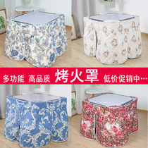 Fire cover electric stove cover Square fire stove cover electric heater desktop cover fire table cloth cover fire quilt
