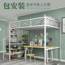 Space-saving elevated bed Bed Under the table Iron frame bed Duplex loft bed Student bedroom apartment Single upper floor high and low bed