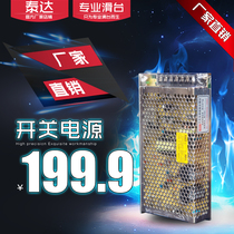 TEDA Industrial Switching Power Supply Controller Switching Power Supply 24V75W 48V360W 70V-1000W