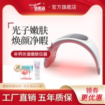 Nuo Meizi Korea calcium folding spectrometer acne pdt beauty meter red light charging blue light smart color LED