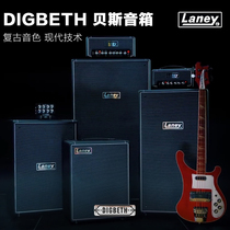  Laney Lanny electric bass speaker DB500H DIGBETH series bass head box integrated audio