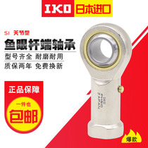 IKO Import Internal Thread Fish Eyerod End Joint Bearing SI10 SI10 SI12 SI14 SI18 SI18 T K