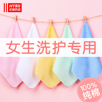 Cotton towel cotton four square scarf womens special childrens home wash face cleaning private parts Square