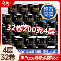 Jie soft roll paper 200g Full box 32 rolls home Special affordable black face four layer large roll with core toilet paper toilet paper