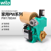 Germany WILO Weile water pump PW automatic non-automatic self-priming booster pump Household tap water pumping self-priming pump