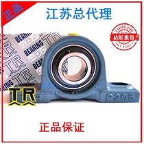 Dongguan TR spherical insert bearings UCP209 210 211 212 213 UKP209 210