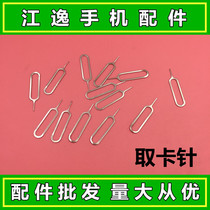 Mobile sim card tray card holder card retriever