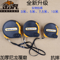 Golden Tiger Brand Tape Adhesive Steel Tape 3 M 5 m 7 5 m Steel Tape Muffe Muffle Tape New