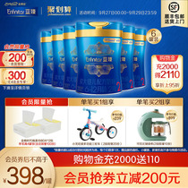 (Flagship Shunfeng) Mead Johnson Lanzhen 2-stage lactoferrin infant milk powder 900g * 6 Cans