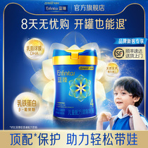 Beauty Zanchen Blue Zhen Official Flagship Store 3-6 Year Old 4 Paragraphs Children Milk Powder Preschool Growth Formula Milk Powder 800g