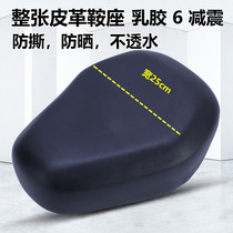 Widened electric car seat cushion 6 shock absorber spring seat seat latex seat cushion battery car bicycle saddle seat bag