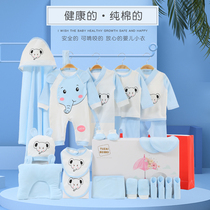 Newborn baby clothes gift box cotton suit Spring summer and autumn Newborn baby full moon gift Newborn year of the Ox supplies