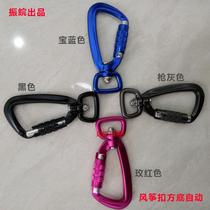 Outdoor sports kite special lock spring hook dog buckle joint chain buckle rotating key hook universal ring