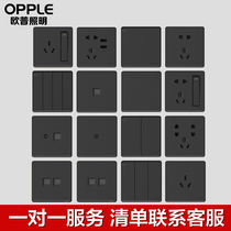 Op lighting household wall switch panel socket P07 five-hole single and double control computer 1 black big rocker