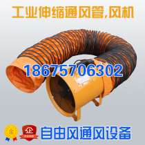 Ventilation pipe PVC nylon plastic canvas air cylinder painting drum fume exhaust fan soft pipe 500mm
