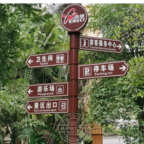 Outdoor scenic spot guide sign street sign residential area guide sign vertical Park Arrow direction road sign