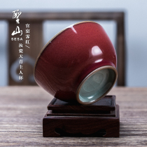 Shengshan handmade Jihong Ru Kungfu Tea Cup official kiln tea set Jingdezhen ceramic tea cup Master Cup Single Cup