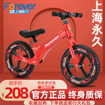 Permanent children's balance car without pedals 1-6-year-old toddler scooter boys and girls 3-6-year-old toy scooter