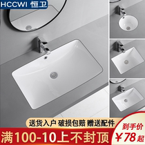  Under-counter basin wash basin ceramic face wash embedded square small size bathroom oval balcony wash basin