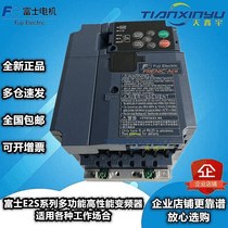 160KW Fuji FRN0290E2S-4C Universal high performance converter for various occasions
