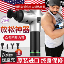 American new HyperIce Hypervolt chiropractic bone muscle fascia vibration Shaker massage gun grab