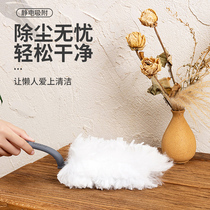 Household dust dusting dust cleaning dust cleaning artifact dust cleaning artifact vacuum blanket brush chicken feather Zen